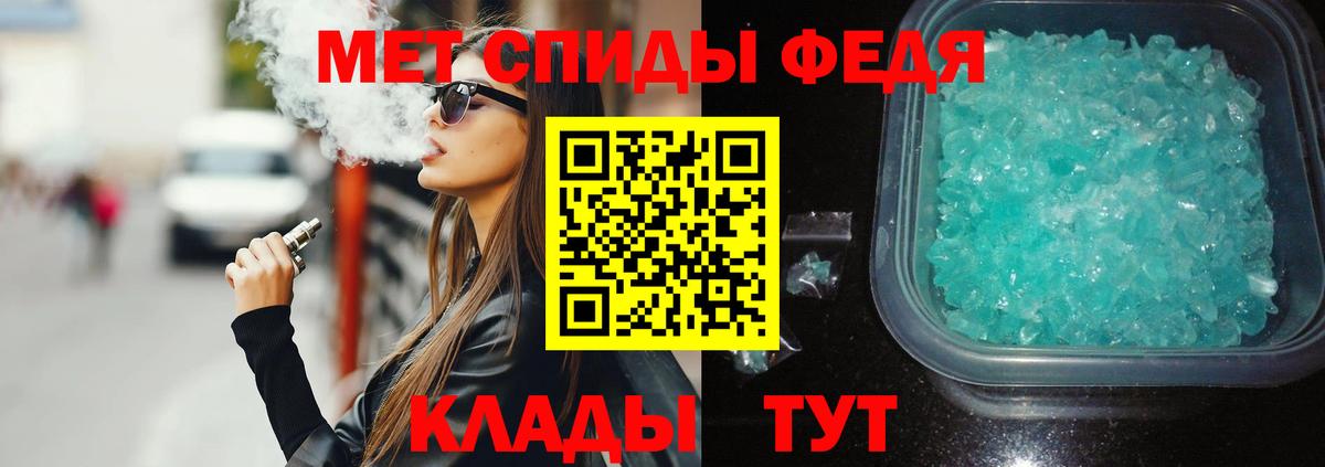 Саяногорск  Amphetamine 98%  Вход с VPN 