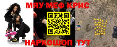 трава Обнинск