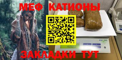 бутират Обь