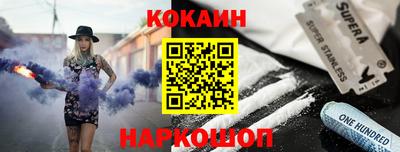 бутик Нягань