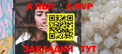 бутик Нягань