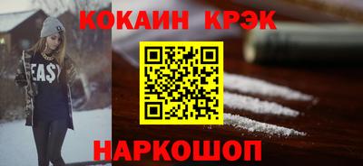 трава Обнинск