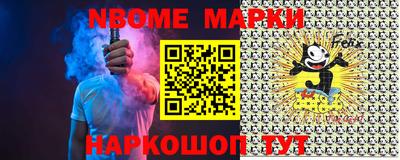 бутират Обь
