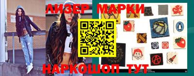 бутират Обь