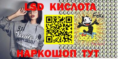 бутират Обь
