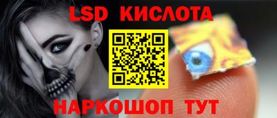 трава Обнинск