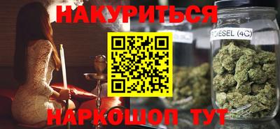 бутик Нягань