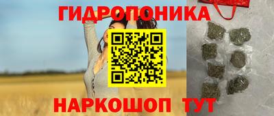 бутик Нягань
