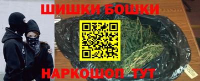 бутик Нягань