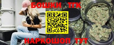 трава Обнинск