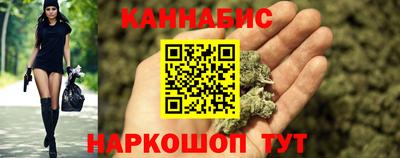 трава Обнинск