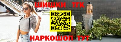 бутик Нягань