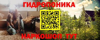 бутират Обь