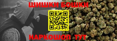бутик Нягань