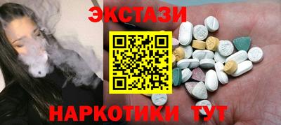 бутик Нягань
