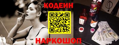 бутик Нягань
