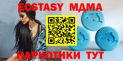бутират Обь