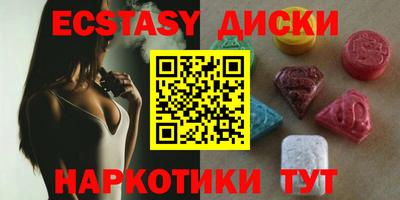 бутик Нягань