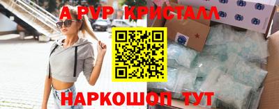 трава Обнинск