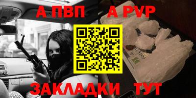 бутират Обь