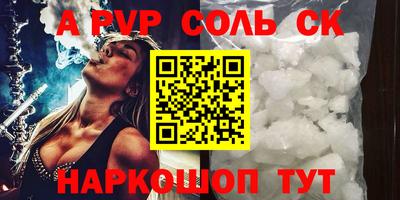 трава Обнинск