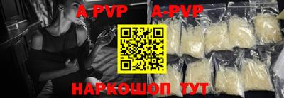 бутират Обь