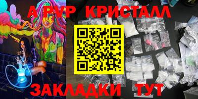 бутик Нягань