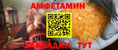 бутират Обь