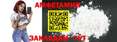 бутик Нягань