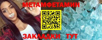 бутират Обь