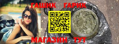 трава Обнинск