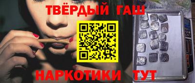 бутират Обь