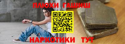 бутик Нягань