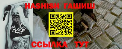 бутик Нягань