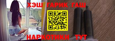 трава Обнинск