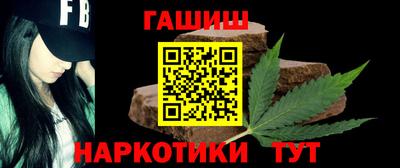 бутират Обь