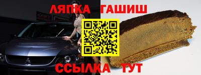 трава Обнинск