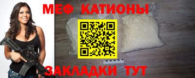бутират Обь