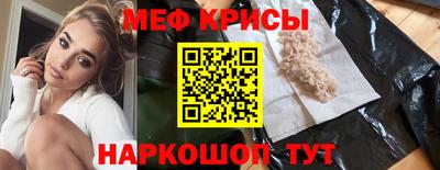 бутират Обь