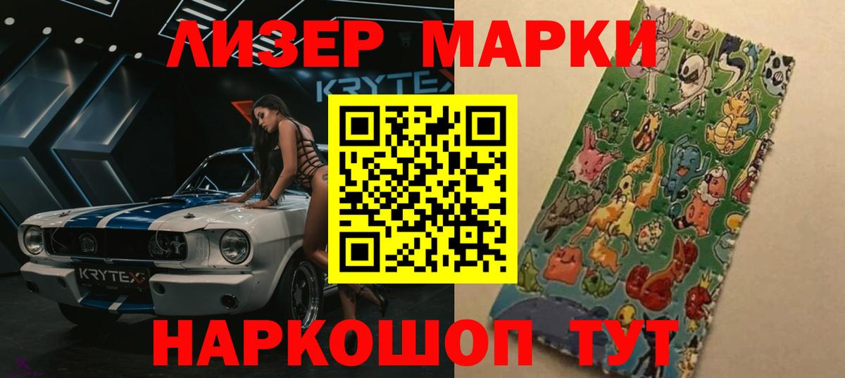 Лсд 25 экстази ecstasy  Лсд 25 экстази кислота  Саяногорск  ЛСД экстази  Вход с VPN 