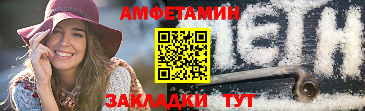 Метамфетамин Декстрометамфетамин 99.9%  Вход с VPN  Саяногорск  Метамфетамин Декстрометамфетамин 99.9% 