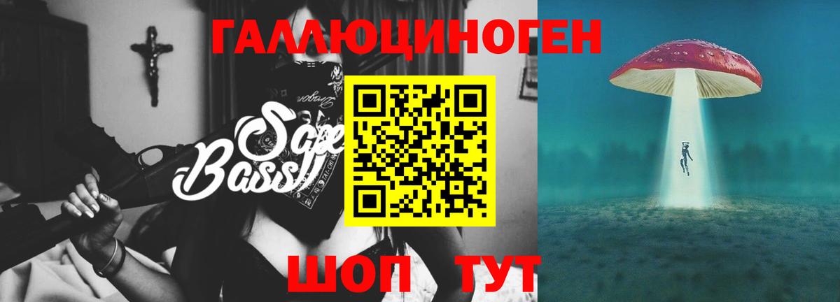 Саяногорск  Псилоцибиновые грибы мицелий  Вход с VPN 