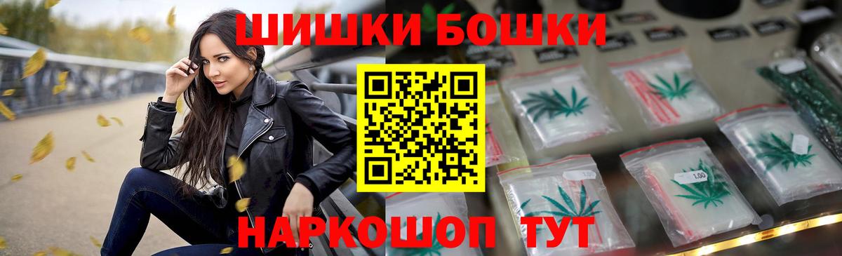 Каннабис MAZAR  Конопля индика  Вход с VPN  Конопля SATIVA & INDICA  Саяногорск 